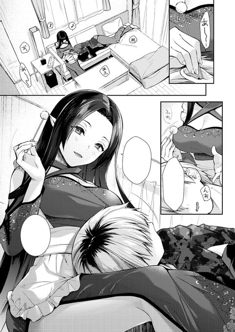 【NSFW】めっっっっちゃ遅刻ですが『コミックアンリアルVol.106』に擬人化耳かきさんのお話が掲載されてます!よろしくお願いします!
※リンク先はR18
コミックアンリアル様→https://t.co/dwuGiDBQR1
単話は以下で!
FANZA様→https://t.co/2PPDUYWUyO
DLsite様→https://t.co/dxQs8RVHOJ 