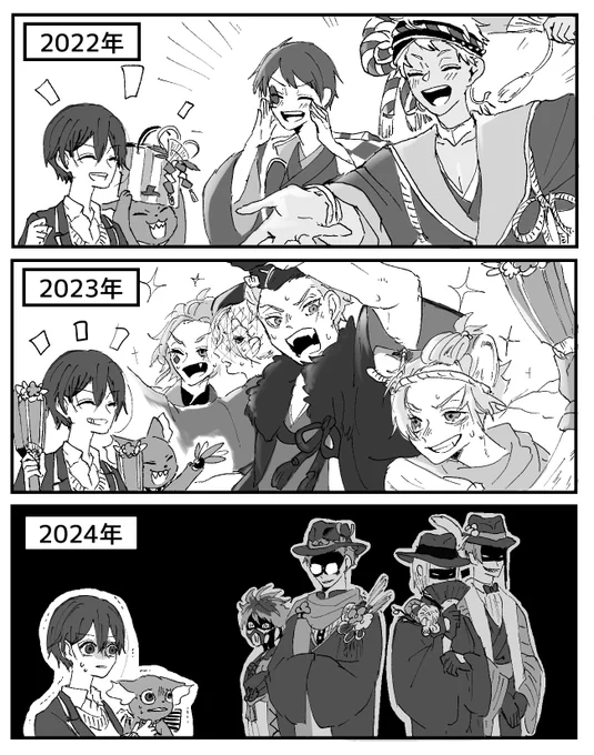 新春イベ
⚠男装監督生♀ 