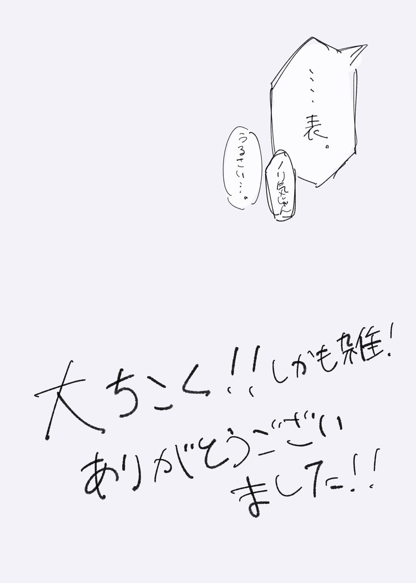 omamebeda's tweet photo. #TY1draw お題「コイン」
初めて参加しました!
ドドド大遅刻です…💦
1hour +30minuteです。 https://t.co/mjZNd0t1nU