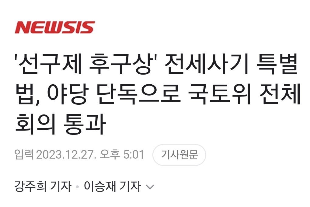 민주당은 합니다!!