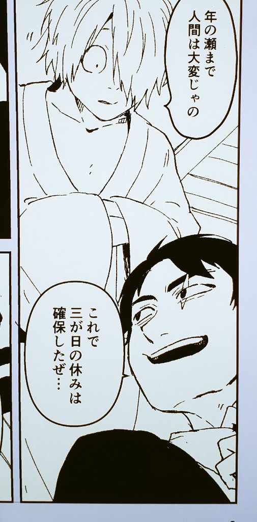 おぐの無配イベのダメージがデカくて描きたかったものを変えて迷走してるので先にゲ無配描いてる 