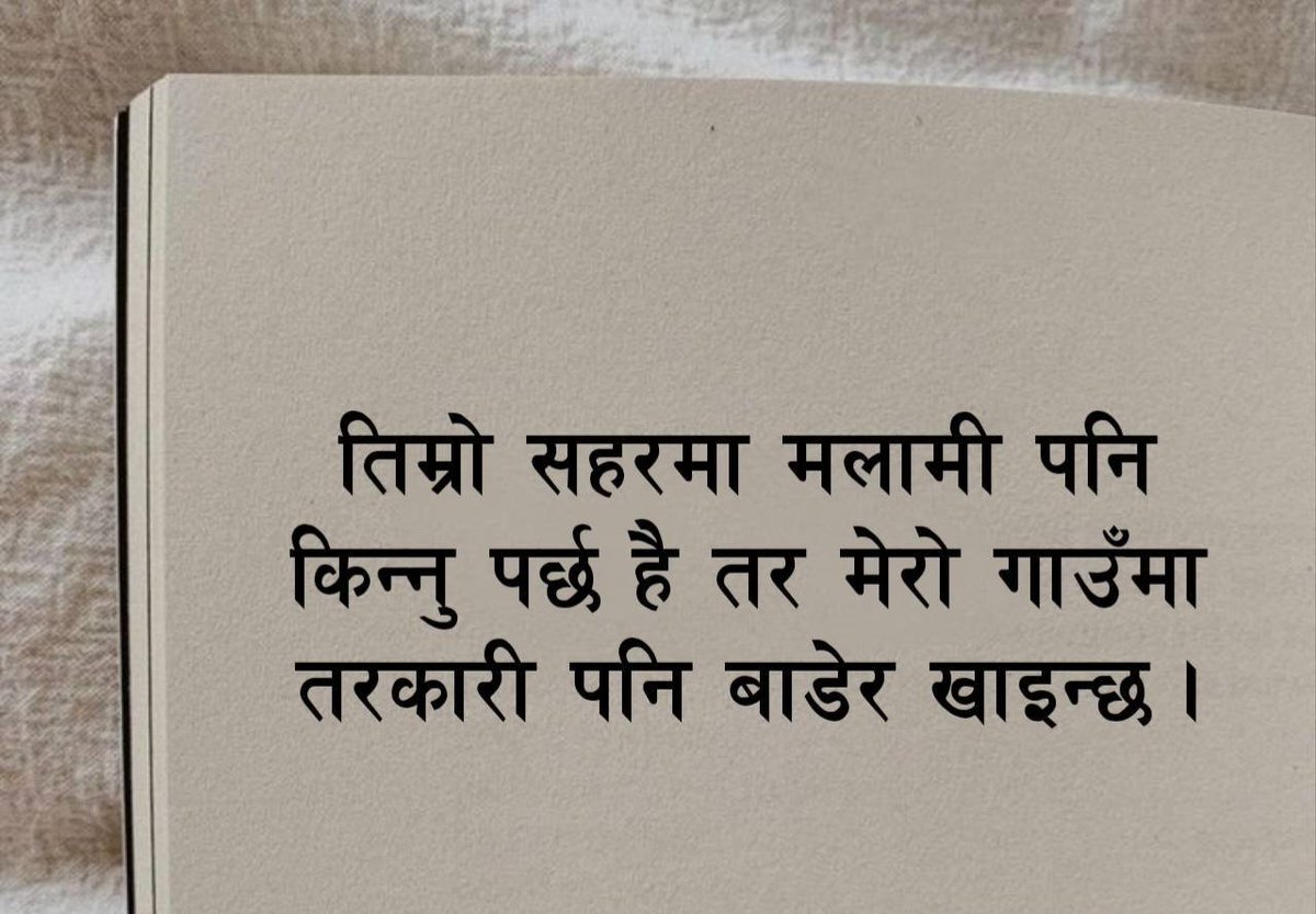 Santosh Sigdel (@sigdelsan) on Twitter photo 