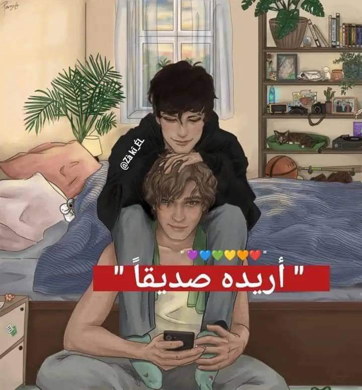 دور عله شخص مرتب يكون دوم مويم علاقه جاده بس كون قريب عليه بغداد فقط وذه عل نوع اني م وج ب من بغداد