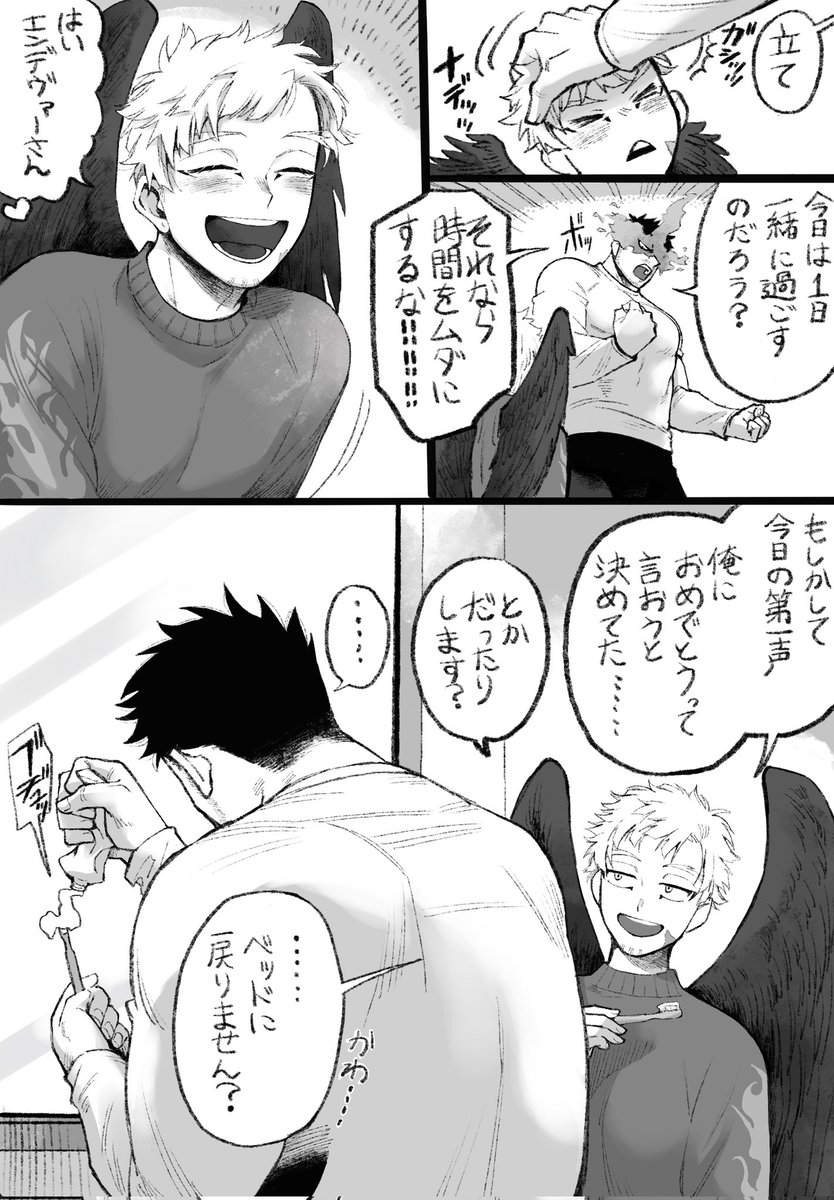 🦅🎂のホー炎
おめでとう!!!!!!!