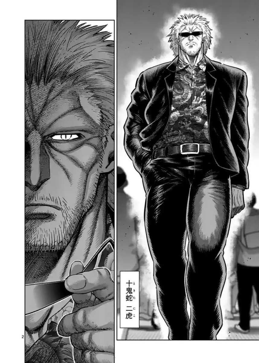 木曜の格闘作品『ケンガンオメガ』が更新されました! 蟲側に付いた「十鬼蛇二虎」をあの男が襲撃して…⁉︎ 2022年から100週以上もずっと毎週更新してきたヤバ子先生・だろ先生と今年ラストの打ち合わせ&忘年メシ会を昨日してきました! 来年も引き続きよろしくお願いします🙇♂️