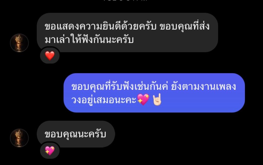 ตอม่อ tweet media