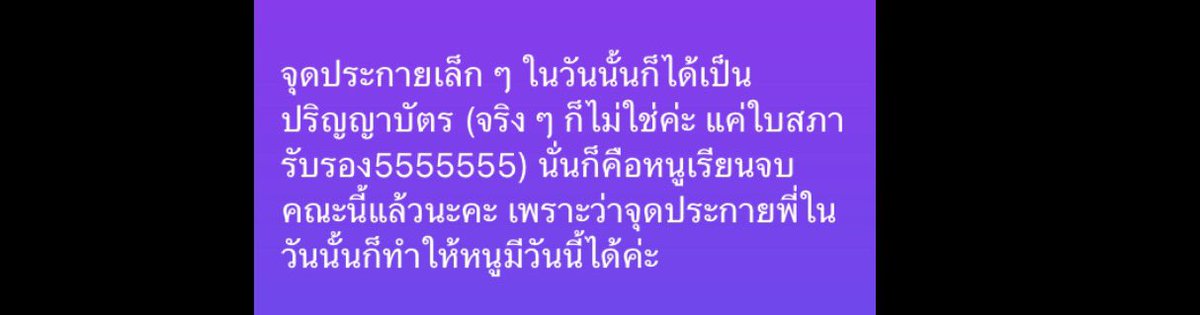 ตอม่อ tweet media