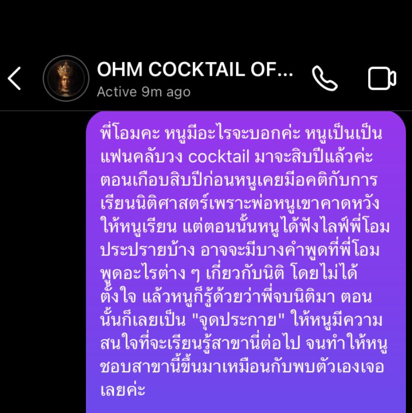 ตอม่อ tweet media