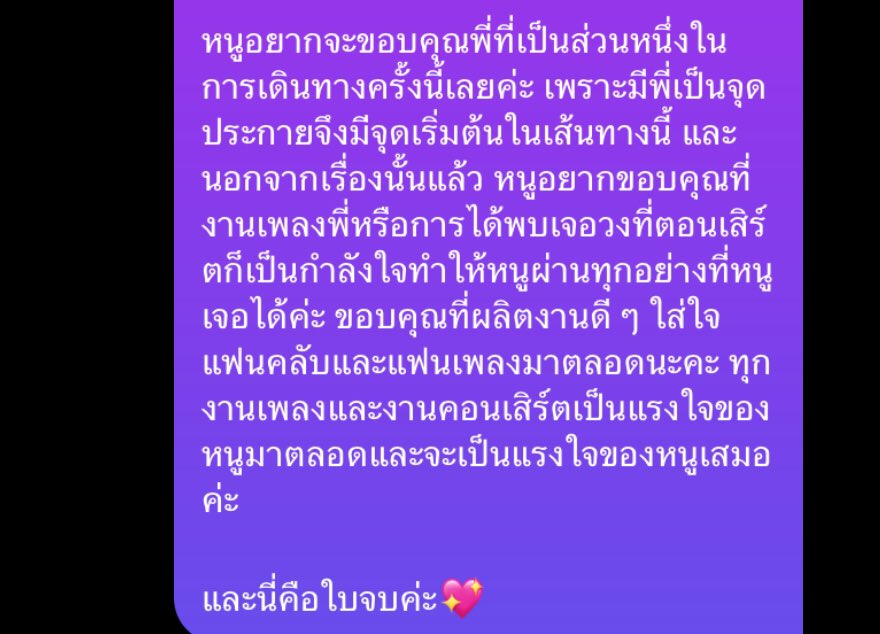ตอม่อ tweet media