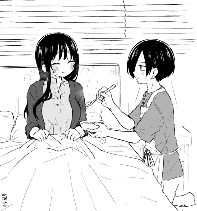 おいひ 