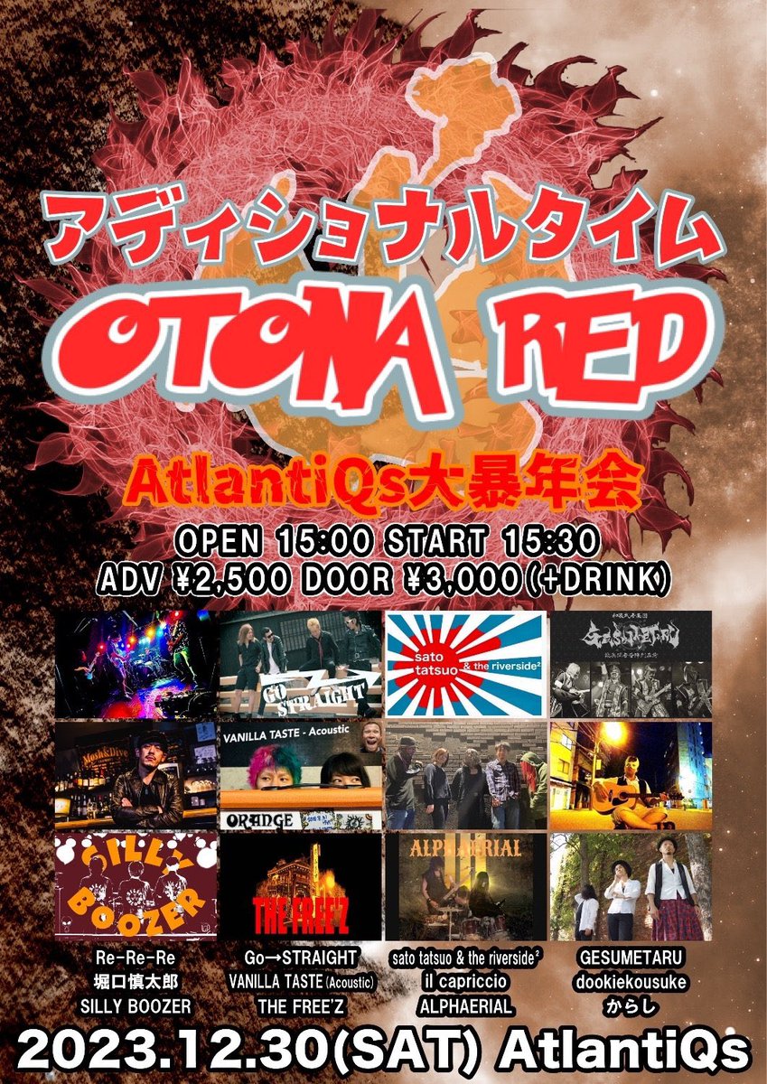madmantails's tweet photo. バッチリリハーサルでした‼️

12月30日は心斎橋AtlantiQsで決まりだね‼️

さてさてお待たせしました‼️

そろそろ配信はじめます〜‼️ https://t.co/Dn0X18eGv2