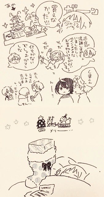 castleのあれ🎄🛷 