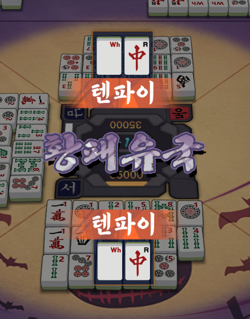 FFXIV_MR's tweet photo. 마작은 로맨스다 https://t.co/nYgSR5JxLA