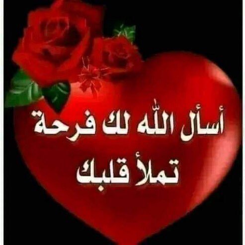 ضاقت 
عجيب أمرك ؟
وسعت رحمته  كل شيء ، اف تضيق عليك
قل :
اللهم يا جابر الخواطر ، اجعل لخاطري من عوضك نصيب .