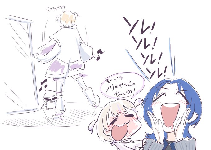 #はじめ武勇伝  #青ペン 