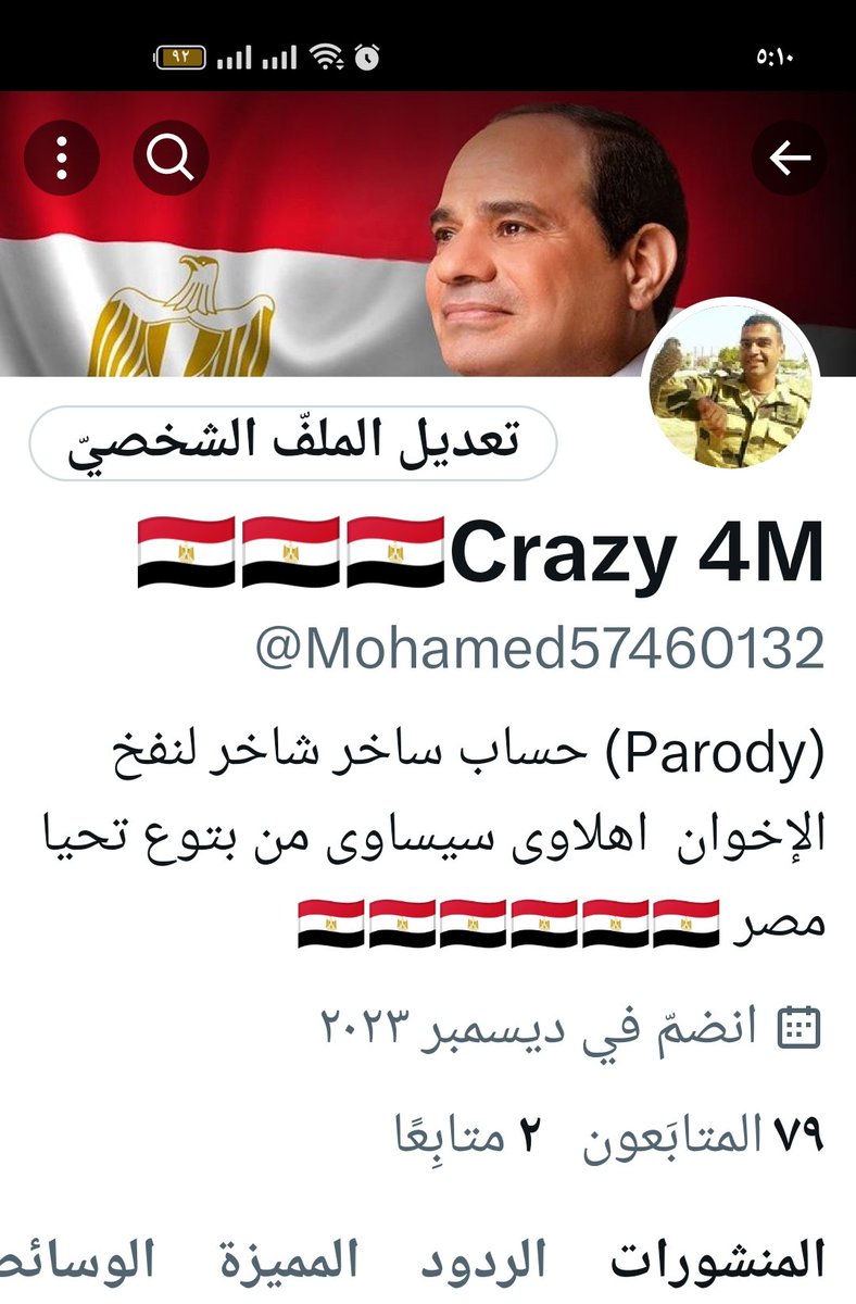 حساب احتياطى اللى عايز يتابعنى اللى مش عايز يبلكنى
<a href="/Mohamed57460132/">🇪🇬🇪🇬🇪🇬Crazy 4M</a>