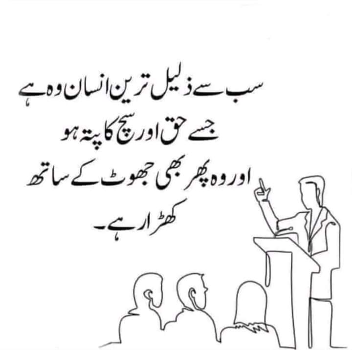farazqadeershar's tweet photo. Dow explain your test conducting rules and TORS
#DOWUni
@DowUniversity
@DUHS @BBhuttoZardari https://t.co/I9xqpxCAli