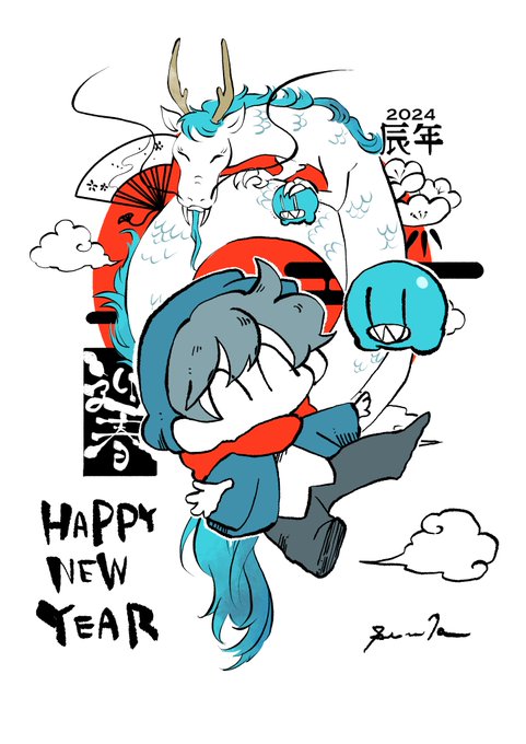 あけおめことよろ 