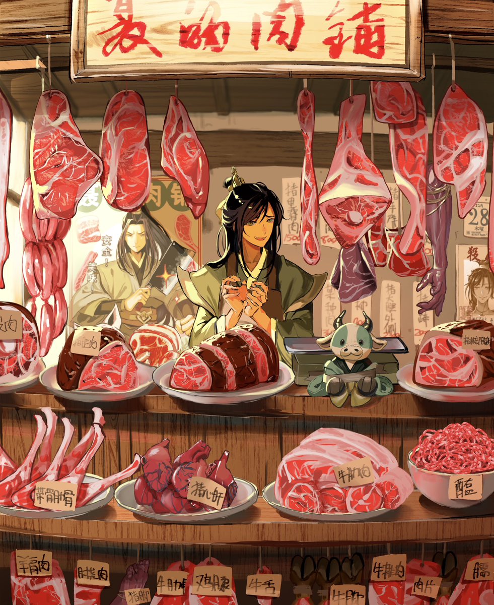 takara_yuto's tweet photo. 聶の日なので肉屋の世界線の懐桑🐷🍖
#聶懐桑
#niehuaisang
#MDZS https://t.co/gQYIg6PeGK