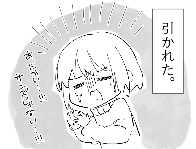 恐らく描き納めです。
何番煎じの寒い日サンフリ⛄ 