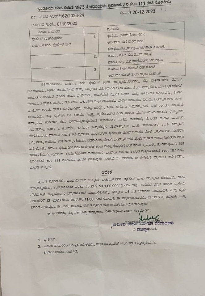 moonishbantwal's tweet photo. ಪ್ರತಿಭಟನೆಗೆ ಅನುಮತಿ ಕೇಳಲು ಹೋದ ಮಹಿಳೆಯರ ಮೇಲೆಯೆ ಪ್ರಕರಣ ದಾಖಲಿಸುತ್ತಾರೆ, ಕೇಸು ಕೊಡುವ ಫೋಟೊ ತೆಗೆಯಲು ನಿರಾಕರಿಸುತ್ತಾರೆ, ಮೇಲಿಂದ ಒತ್ತಡ ಎಂದು ನಿಸ್ಸಹಾಯಕ ಮಾತುಗಳನ್ನಾಡುತ್ತಾರೆ ಎಂದಾದರೆ, ಬಂಟ್ವಾಳ ನಗರ ಠಾಣೆ ಯಾವ ದೇಶದ ಯಾವ ರಾಜ್ಯದಲ್ಲಿ ಇದೆ ಎಂದು ತಿಳಿಯುತ್ತಿಲ್ಲ. 
@DrParameshwara @spdkpolice @siddaramaiah https://t.co/YqBg8lRJQY