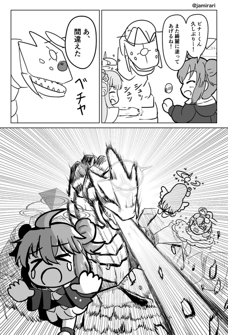 僕もビナマキ?貼っとくか 