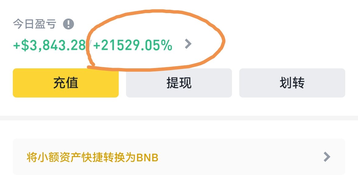 神隐Alvin（实盘交易主打真实） tweet media