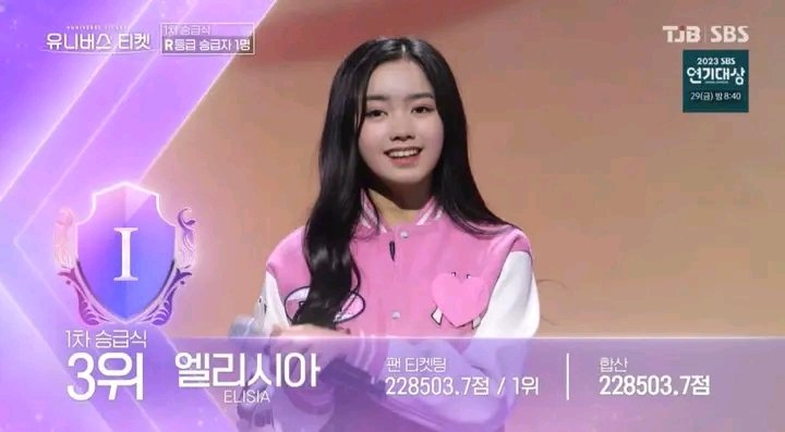 These two will make history in Kpop. Mark my words