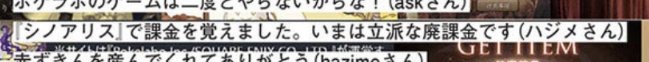 コメント載ってまして草 