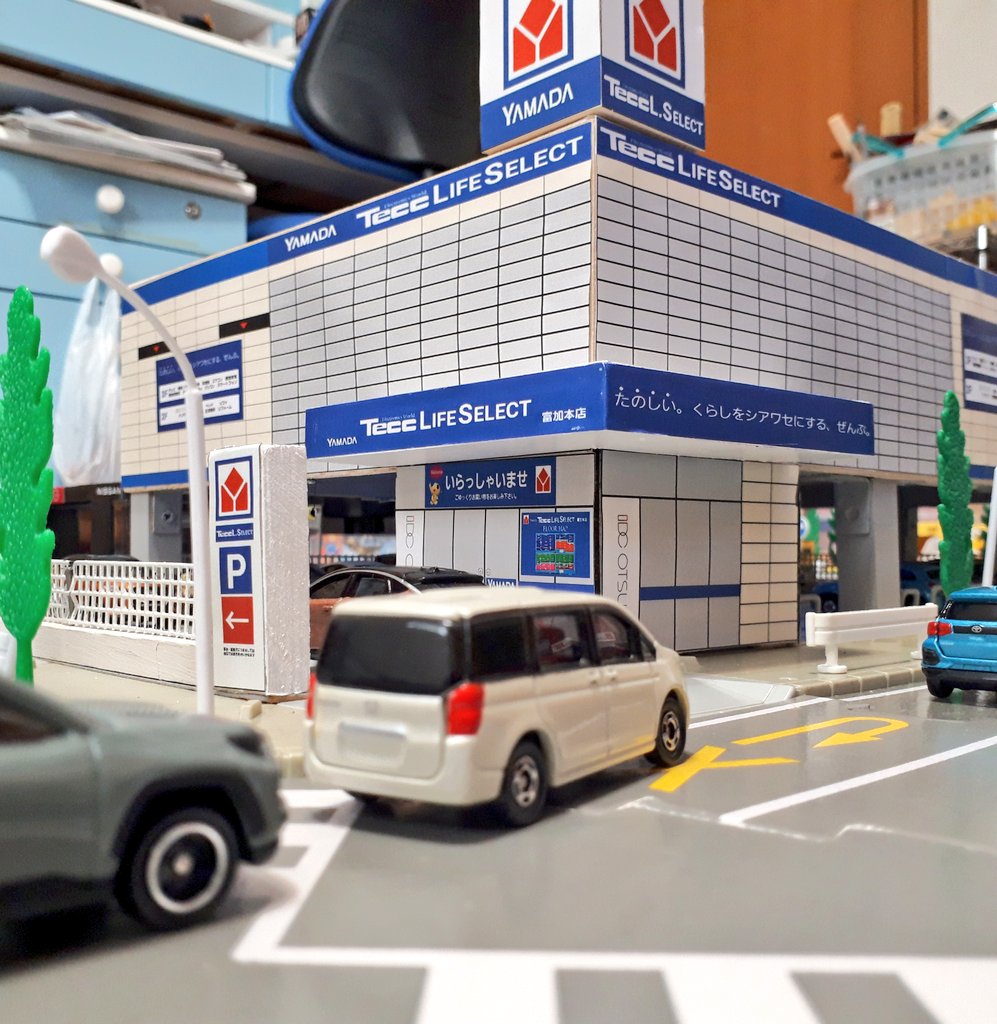 TOMICASTYLE_since2003 on X