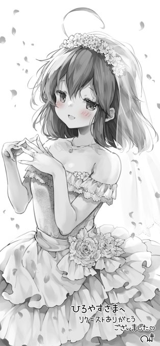 Skeb納品しました💒
クライアントさまは〖 Webで開く 〗をクリックすると差分がご覧いただけます💓
(従来どおりダウンロードしてお絵かきアプリで開いていただいても大丈夫です)
この度はリクエストありがとうございました.ᐟ.ᐟ 