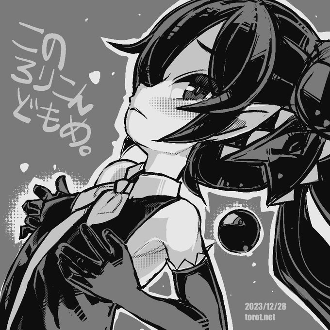 む

2023/12/28 - なまものさぷりめんと

 https://t.co/J4xxTIRusD 