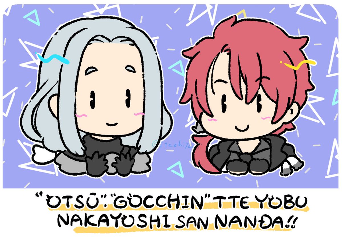 ごっちんお迎え記念