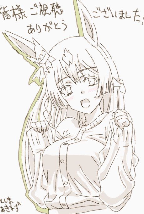 あきかず tweet media