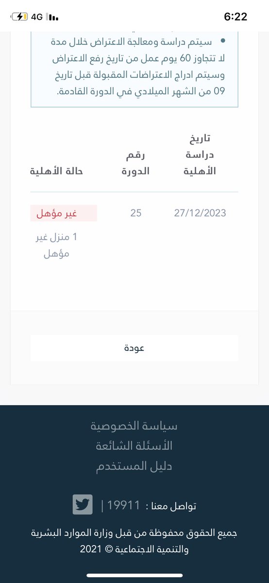 aloteebe20's tweet photo. @f2isal00719 جتني كذا وش معناها https://t.co/JqglOzVjzm