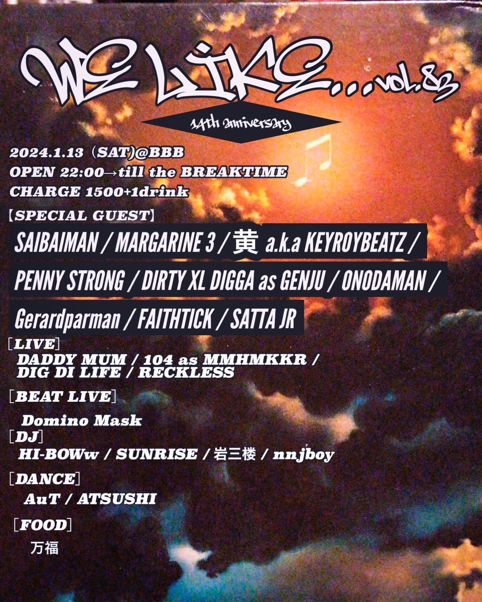 WE LIKE..vol.83
2024.1.13(SAT) <a href="/UBEBBB/">宇部BBB</a> 
OPEN 22:00→till the BREAKTIME
CHARGE 1500+1drink
RECKLESSで出演します🔥