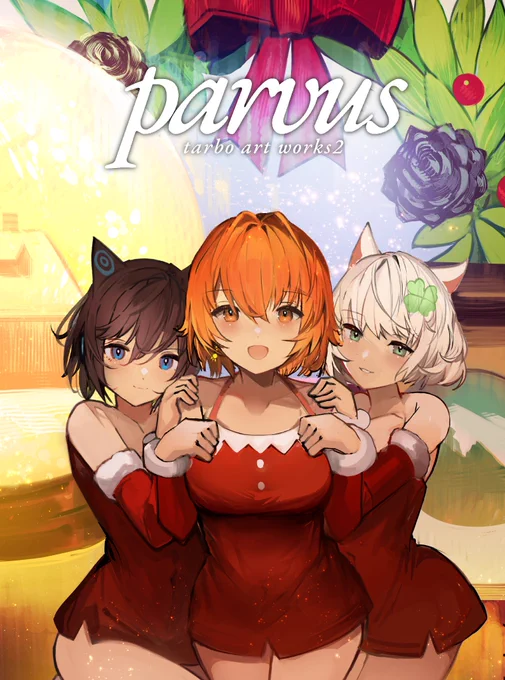 #2023年自分が選ぶ今年の4枚 