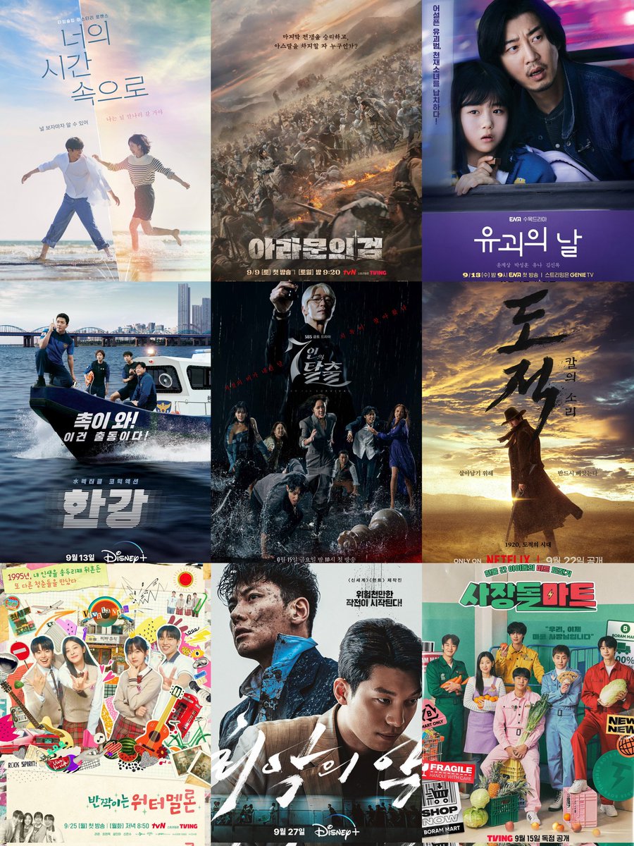 sandrymoon's tweet photo. ☆Dramas que estrenaron en Septiembre ☆
¿Cuál te gustó más?

1)#ATimeCalledYou 
2)#ArthalChronicles2 
3)#TheKidnappingDay
4)#HanRiverPolice
5)#TheEscapeOfTheSeven
6)#SongOfTheBandits 
7)#TwinklingWatermelon 
8)#TheWorstOfEvil 
9)#CEODolMart https://t.co/4foWNCVdI8