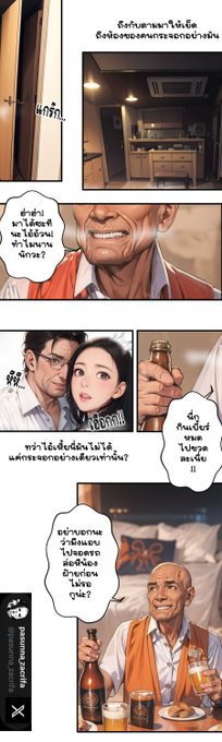 คลอดแล้ว! Ep. 11 ซื้ออ่านเต็มตอนได้ตามลิงค์ครับ Fic : https://t.co/vyTekzUiH6 ------------ ขอบคุณทุกๆท่านที่อุดหนุนมากครับ