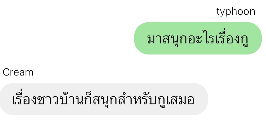 爱珍 (@thoupmk) on Twitter photo 