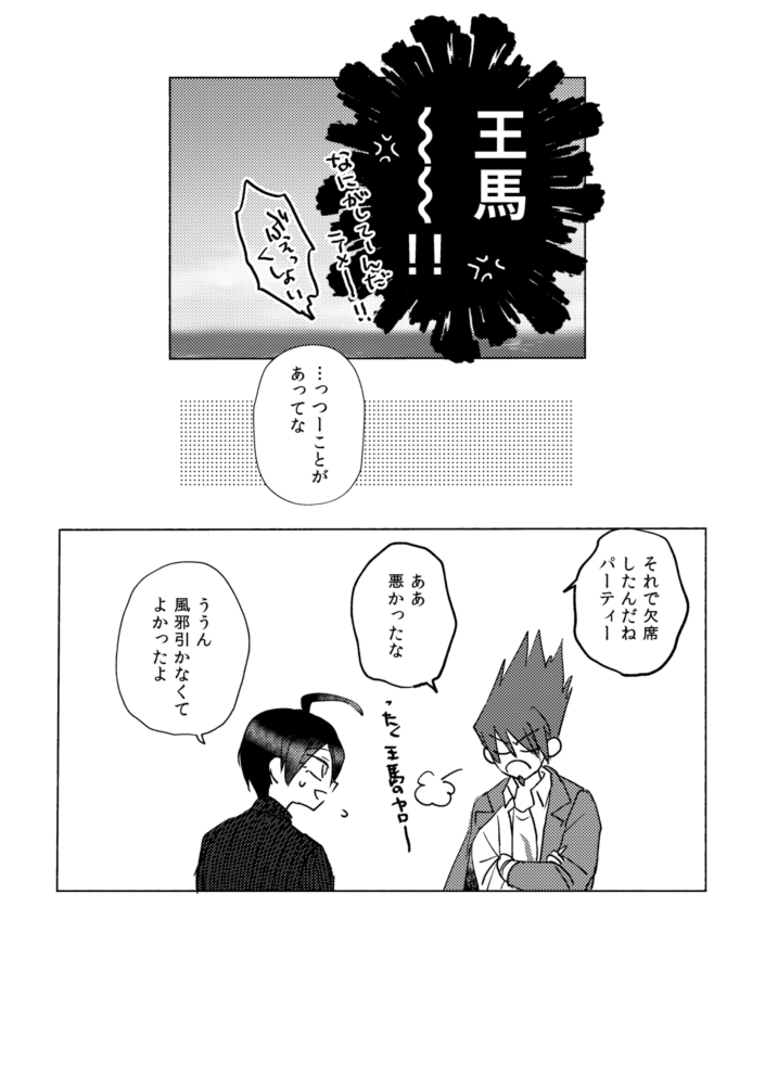 (2/2) 
