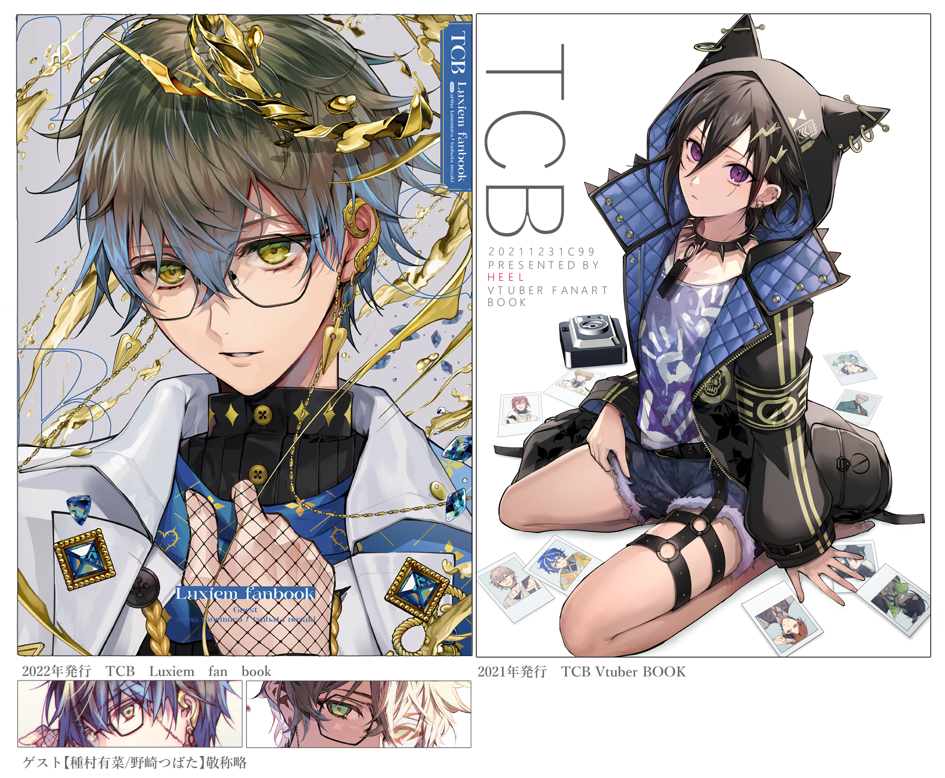Z*r様 オリジナル手描きアナログイラスト 19 しくれ on X: 