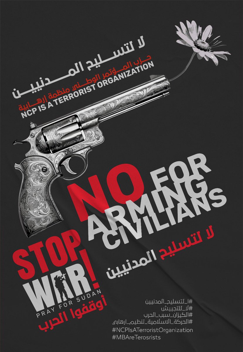 No For Civil war In Sudan
#NCPIsATerroristOrganization 
#KeepEyesOnSudan 
#StopWarInSudan 
#الكيزان_سبب_الحرب