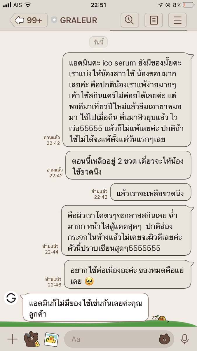 แอดมินกับกูใครน่าสงสารกว่ากัน 5555555555555555555555555555555555555555555555555555555555555555555555555555555555555555555556655555544466666655555555555