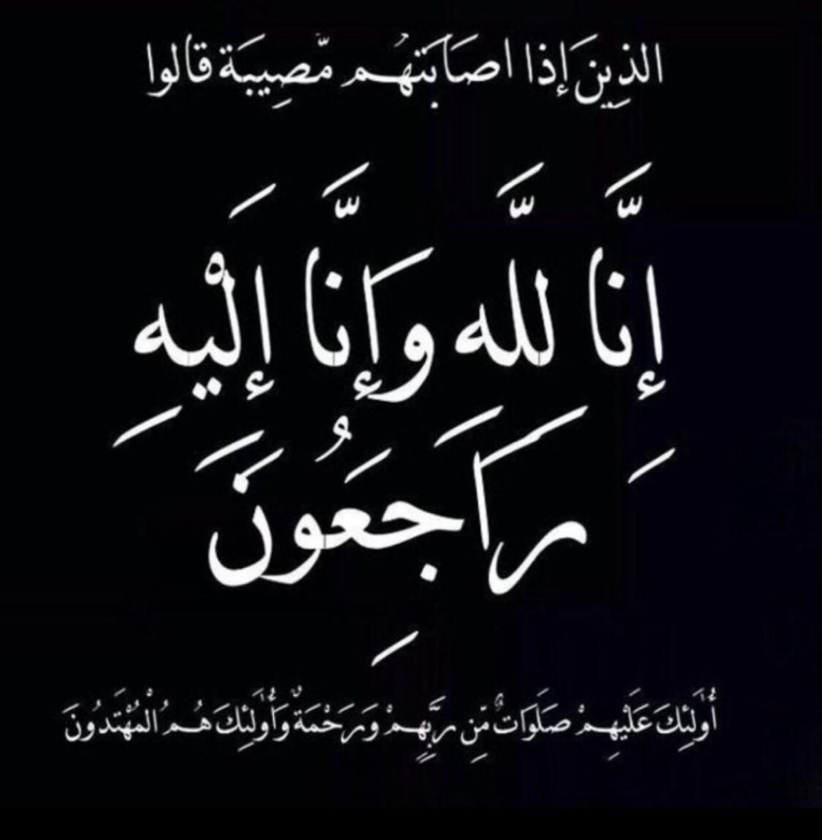 مدرسة صهيب بن سنان للتعليم الأساسي(٥ -١٢) tweet media
