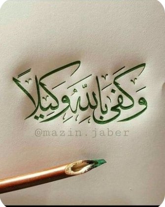 reyaz_paul's tweet photo. Assalamu alikum https://t.co/fMkJ1Ibnvi