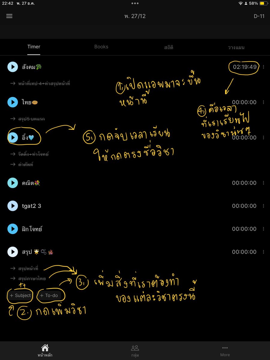 mumuishappi's tweet photo. อันนี้จะเป็นเบื้องต้นนะคับ เค้าอธิบายไม่ค่อยเก่ง ไม่เข้าใจตรงไหนทักมาถามได้เสมอเลยน้า ยินดีช่วยคับบ🩷⭐️ มีต่อเธรดล่างด้วยนะคะ⬇️⬇️⬇️ https://t.co/98qiANHbAc