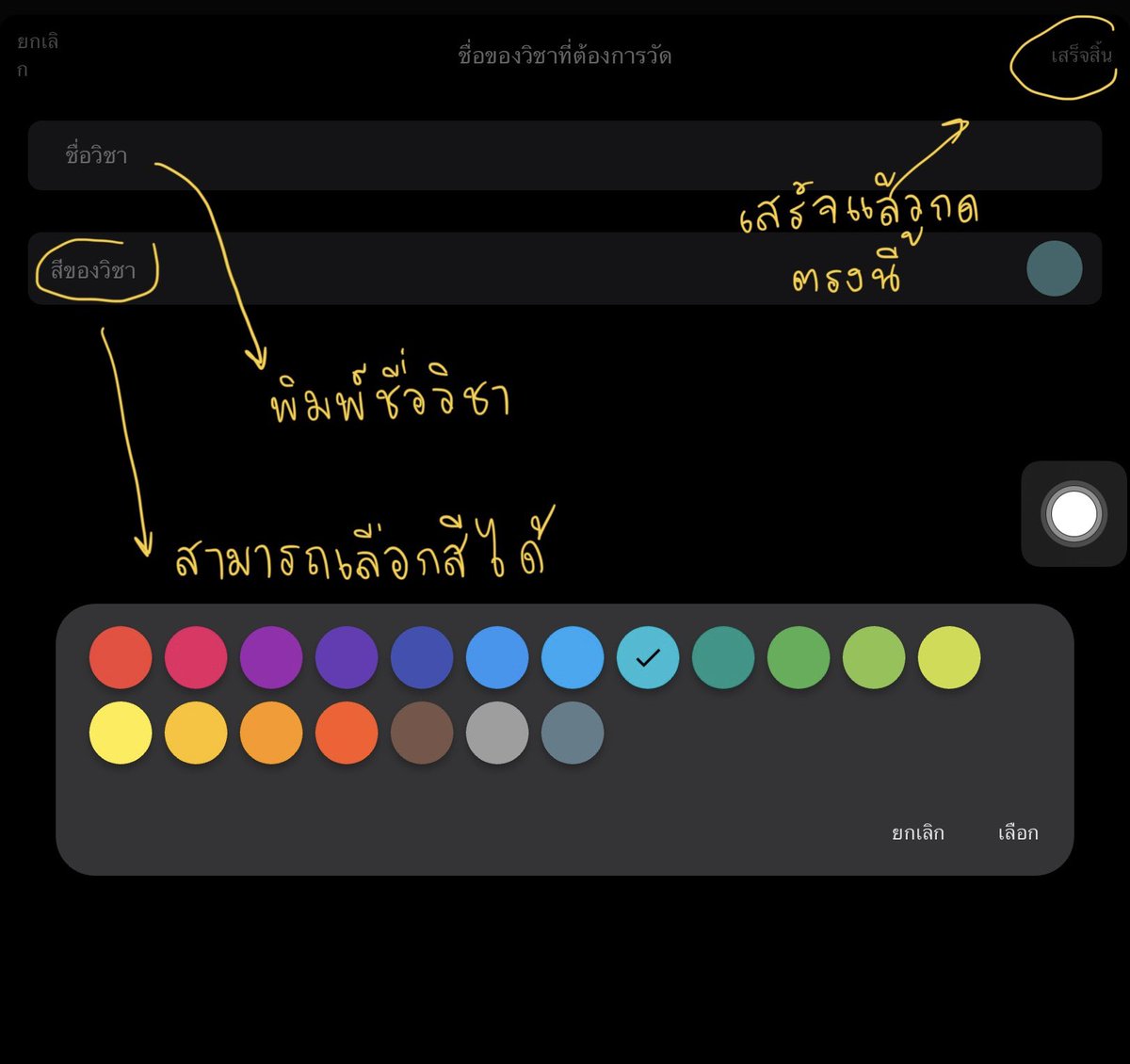 mumuishappi's tweet photo. อันนี้จะเป็นเบื้องต้นนะคับ เค้าอธิบายไม่ค่อยเก่ง ไม่เข้าใจตรงไหนทักมาถามได้เสมอเลยน้า ยินดีช่วยคับบ🩷⭐️ มีต่อเธรดล่างด้วยนะคะ⬇️⬇️⬇️ https://t.co/98qiANHbAc