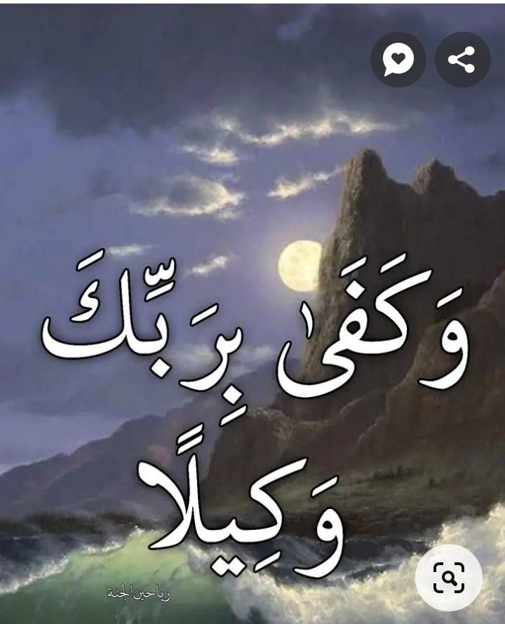 reyaz_paul's tweet photo. Assalamu Alikum https://t.co/BYwzNxkK1w