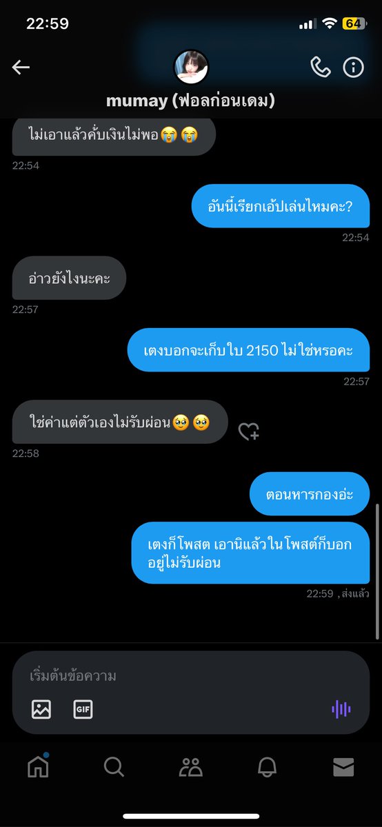 llaryytt's tweet photo. 🚫 b l a c k l i s t 🚫 @card_vila 
คนนี้หลายคดี เเอคเก่าเค้าก็โดนรอบนึง @jdyshootingstar ก็โดน ระวังนะคะ เราคิดว่าการที่เราซื้อขาย ตลาดเดียวกันควรมีมรยาดหน่อยนะ #blacklist #ตลาดนัดive 
Pls kindly rt https://t.co/YpMJWnVtrz